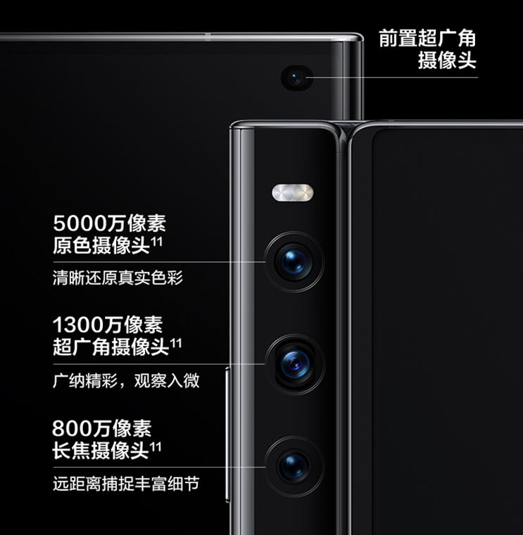 华为全新折叠旗舰 Mate Xs 2 京东现已开启 618 大促预约