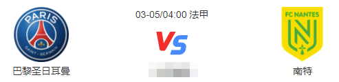 法甲聯賽比賽一般是什么時候（3月5日足球賽事預告 英超 德甲 意甲 法甲 西甲全面開賽）