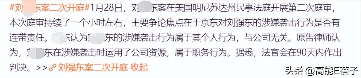 科比强j事件是真的吗（明尼苏达案和解了，就代表女方一定在搞“仙人跳”吗？）