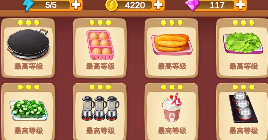 高分防沉迷手游推荐：《楼下的早餐店》我在游戏里锻炼协调能力