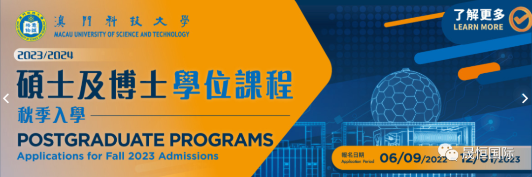 澳门科技大学入学条件（去澳门读大学一年要多少钱）