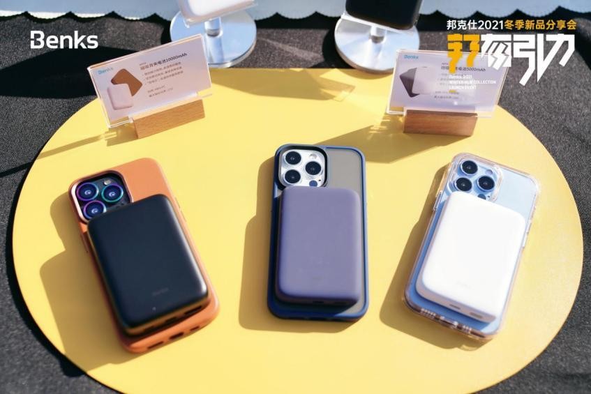 苹果生态再发新品 知名配件厂商邦克仕与凯芙拉合作带来多款新品