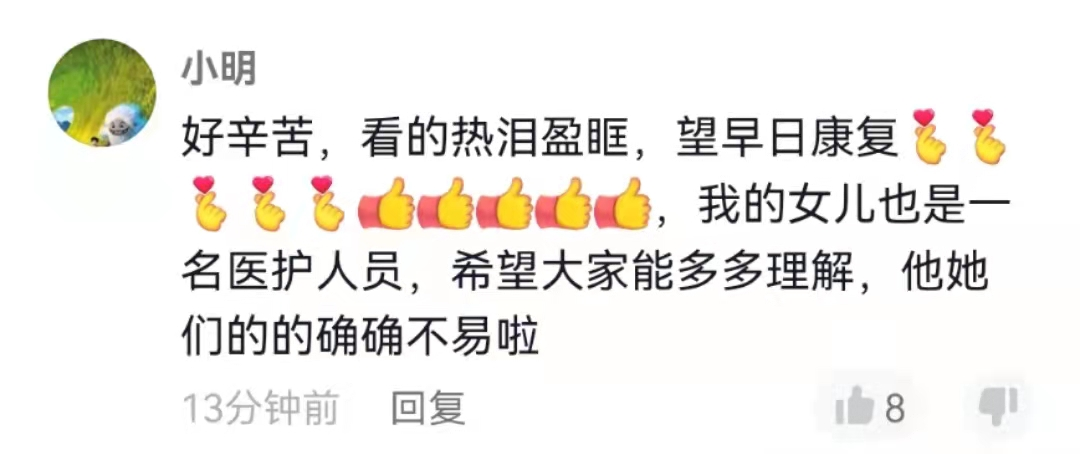 社区工作者电梯里连摔3次，手里攥着的笔记本里有什么？