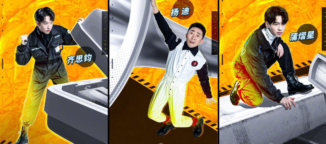 《名侦探学院5》官宣，新嘉宾站C位老成员靠边，节目初心已不在