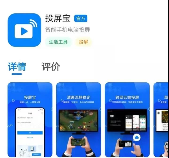 手机投屏到电脑，这样做免费、高清、不延迟，简直太爽了