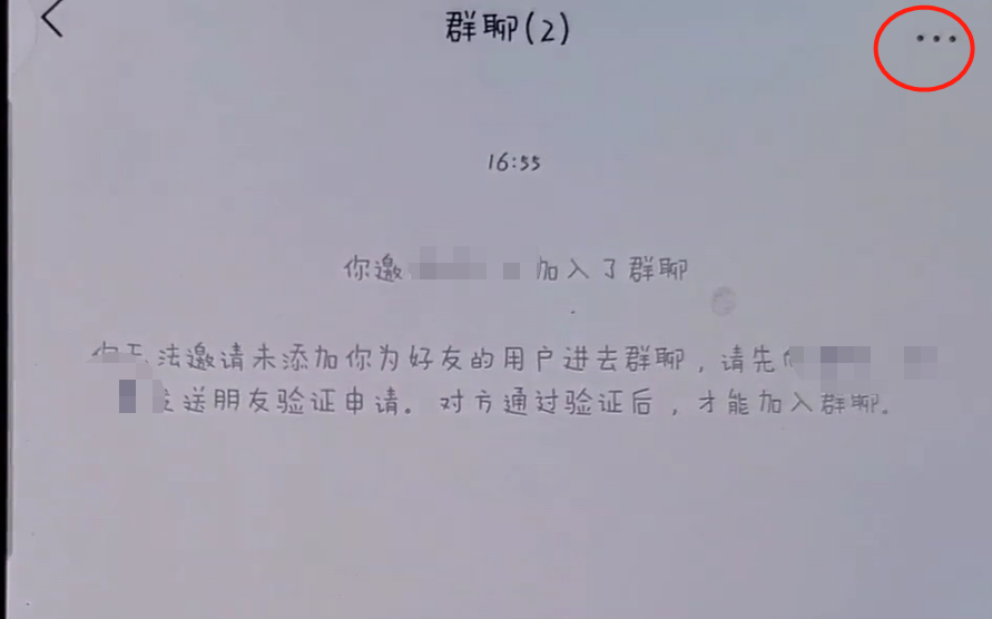 微信“+”号除了扫码，还隐藏这3个功能，学会之后真实用
