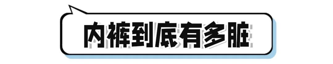 女人三内裤图片大全(低至6元！15款可爱性感的小内内，巨舒适巨好看)