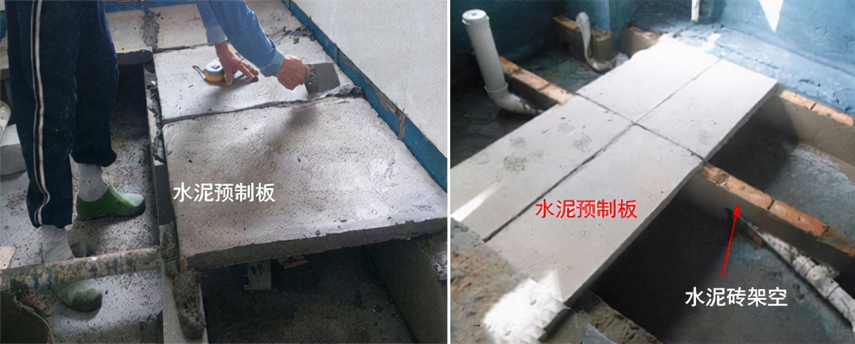 衛生間沉池施工方式
