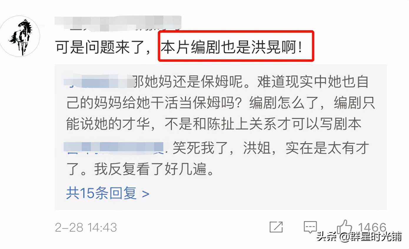 “名门痞女”洪晃，甩陈凯歌，怼王思聪，潇洒四嫁靠的不仅是家世