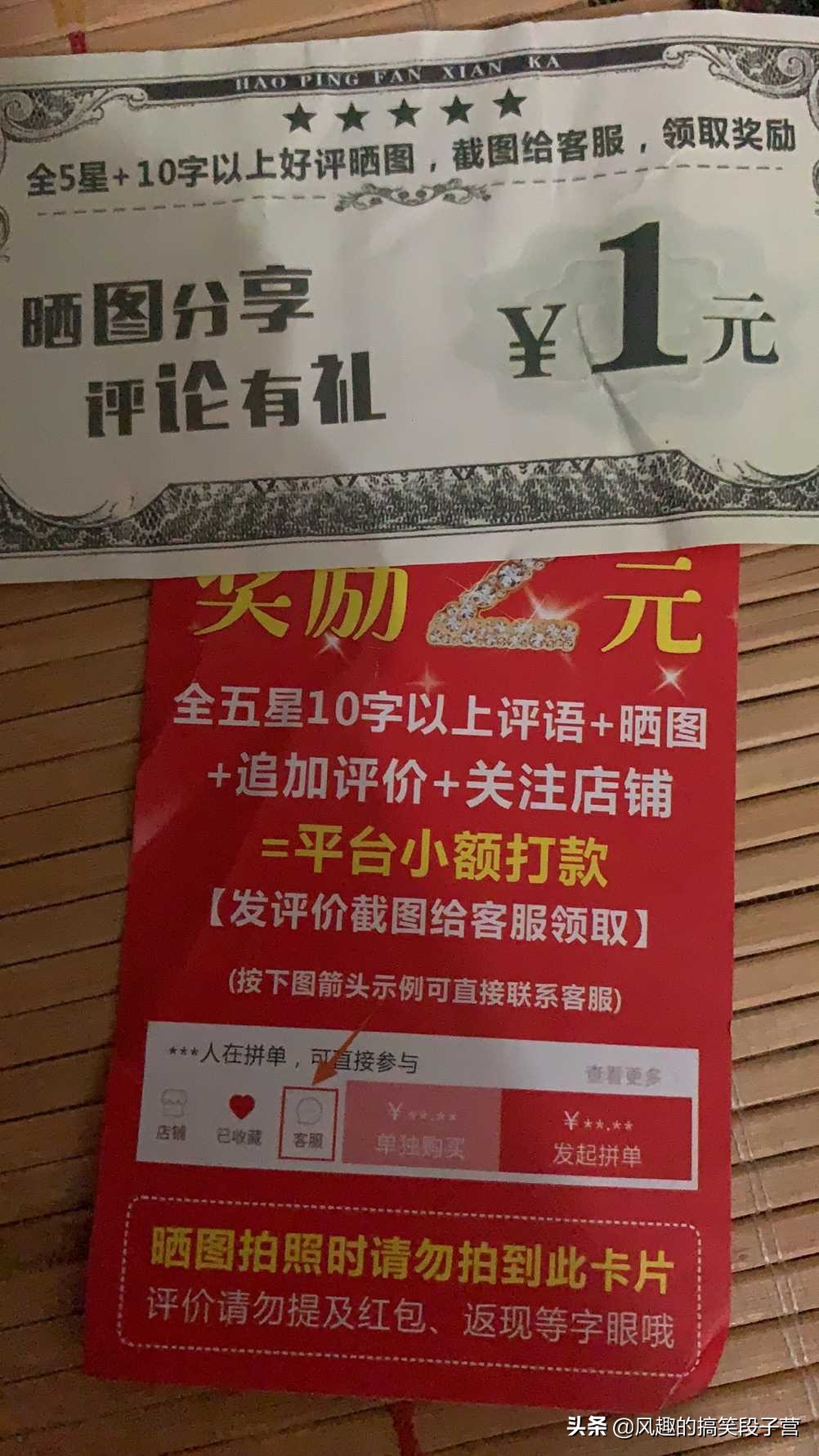 聊聊电商套路销量高好评如潮产品就真的好吗？