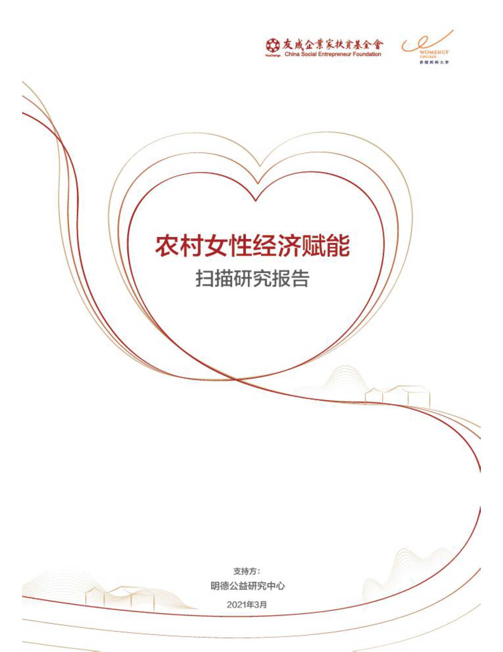 侠说智库:今日报告星球更新45份