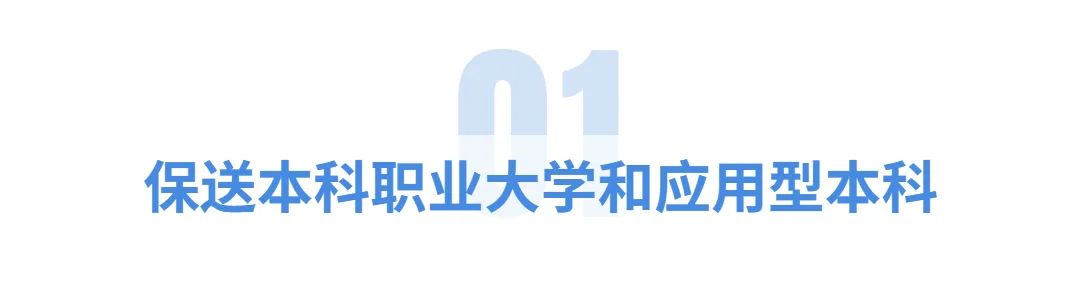 首届世界职业院校技能大赛开始报名，还有这些重磅好处助升学