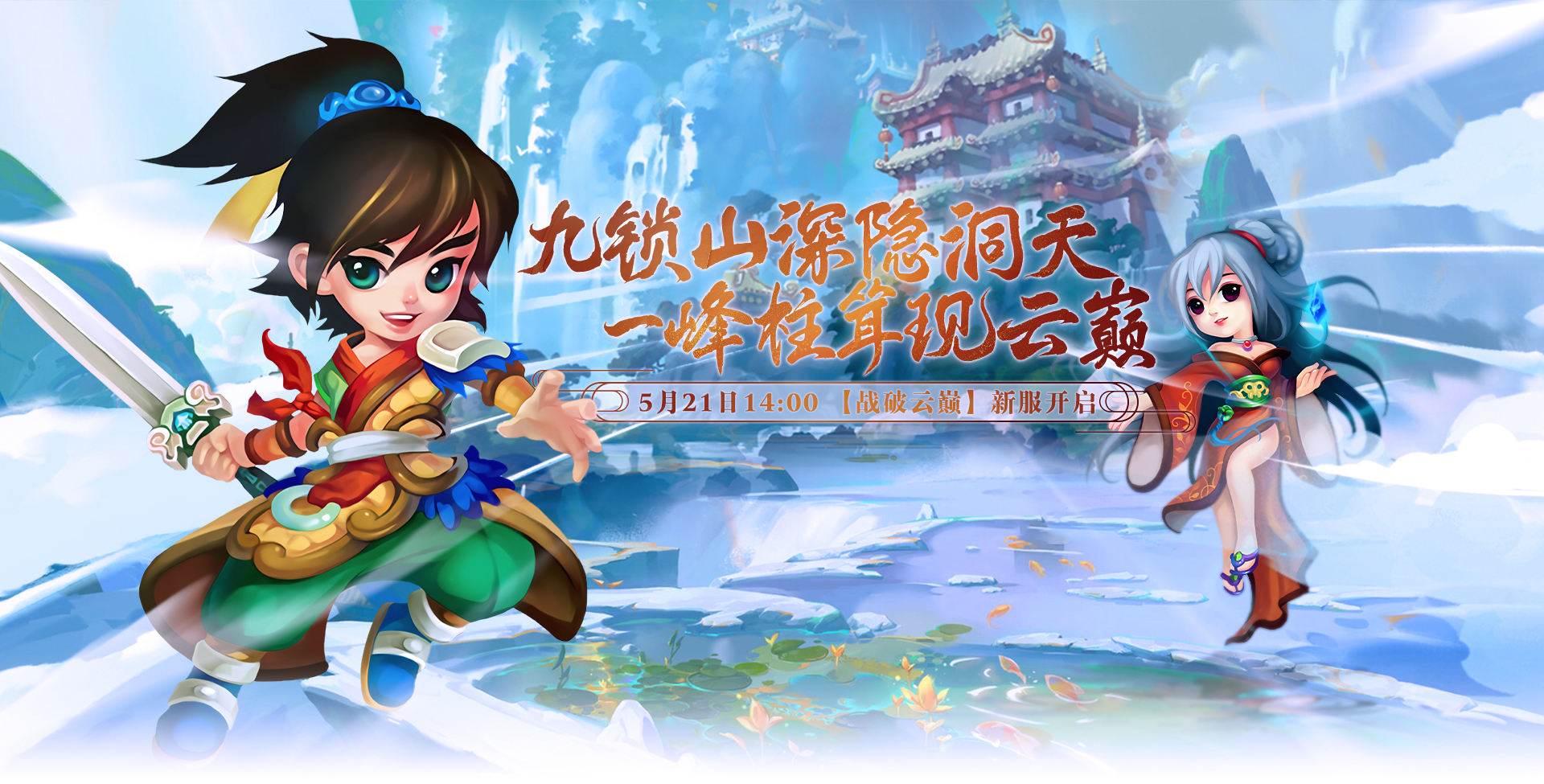 梦幻聊斋还能玩吗，梦幻聊斋官网