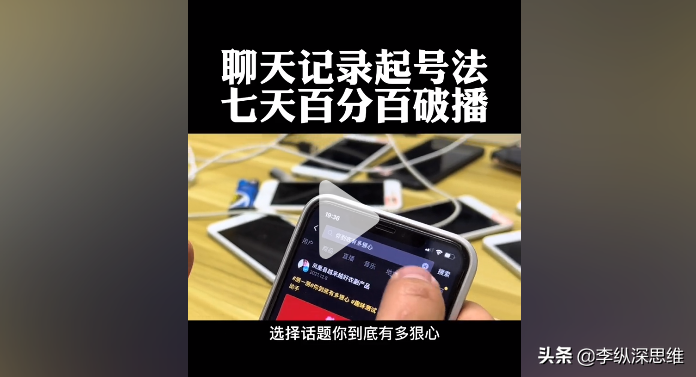 抖音暴力起号方法之聊天记录起号，7天100%起号成功，赶紧收藏