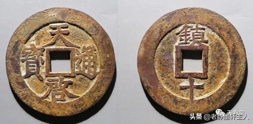 2022年4月古钱币行情及成交欣赏