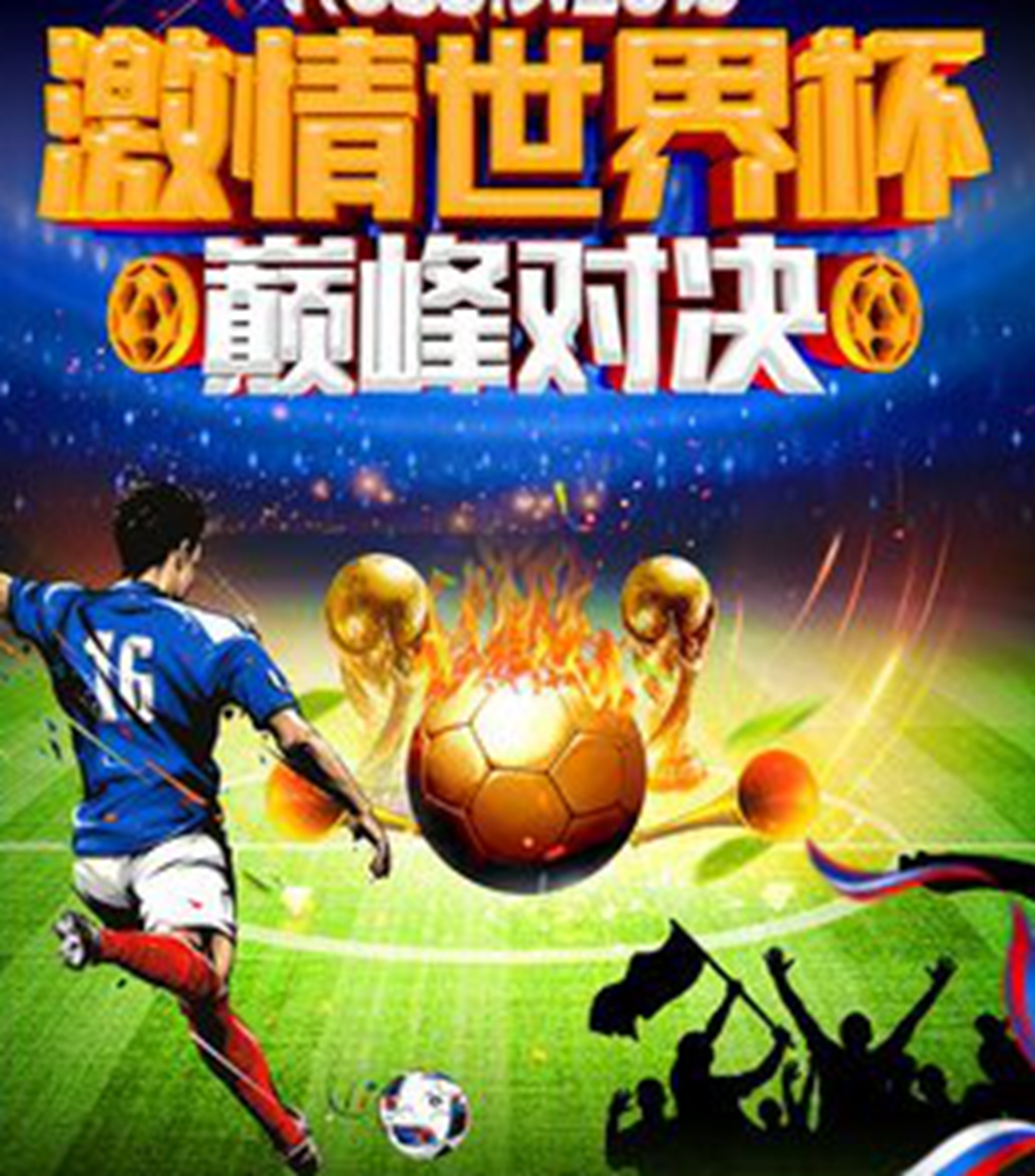 哪個網站可以收看cba（咪咕為何這么厲害？20億買斷CBA轉播權，近10億拿下世界杯轉播權）