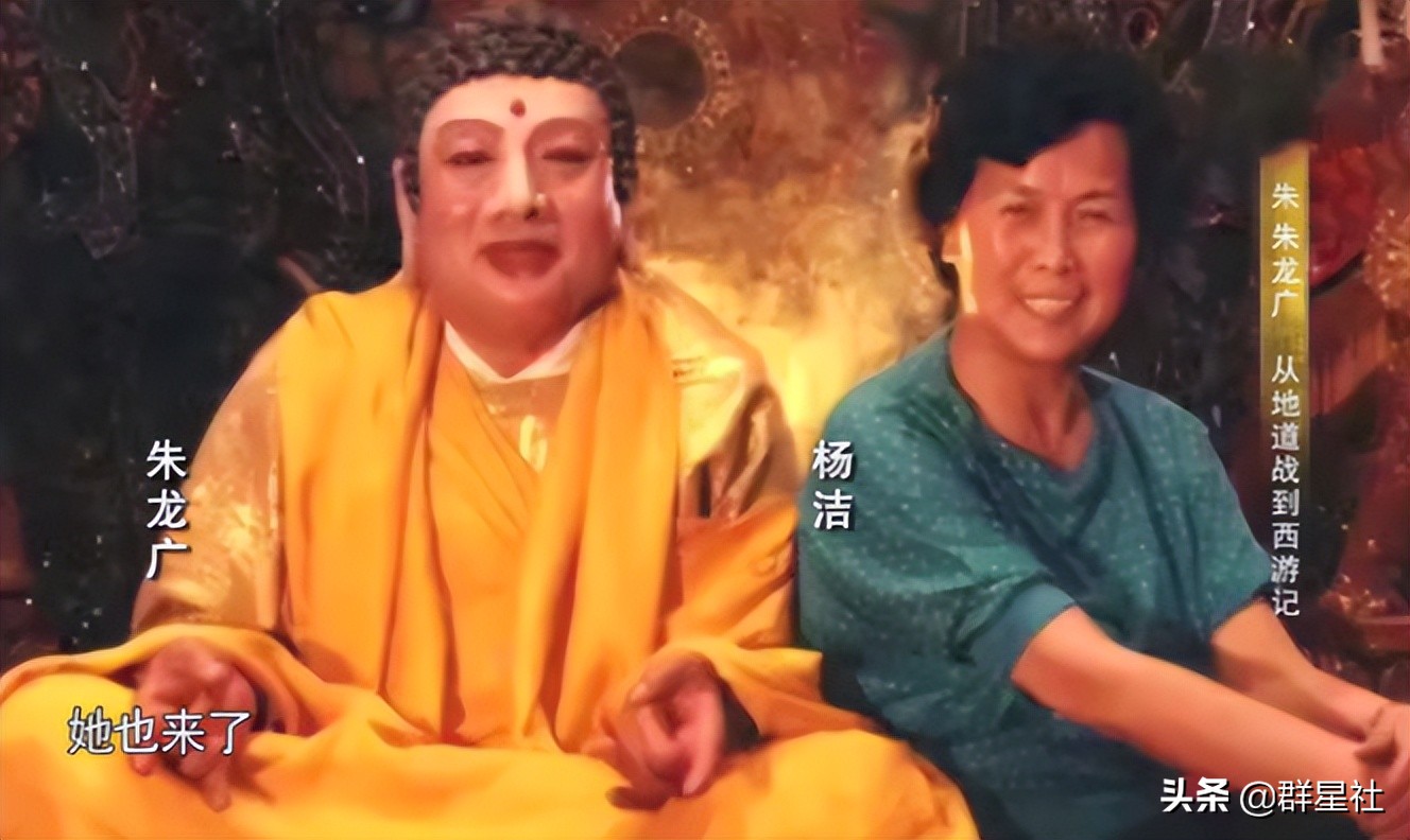 朱广龙：凭“如来”火了大半辈子，心中第一位的还是妻子吴慧芳