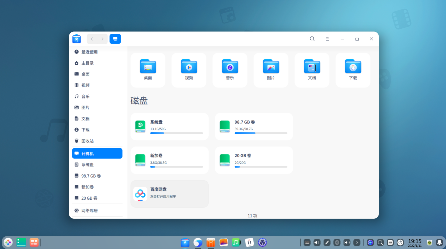 3分钟体验Deepin，热门国产桌面系统之一，win用户可无缝使用