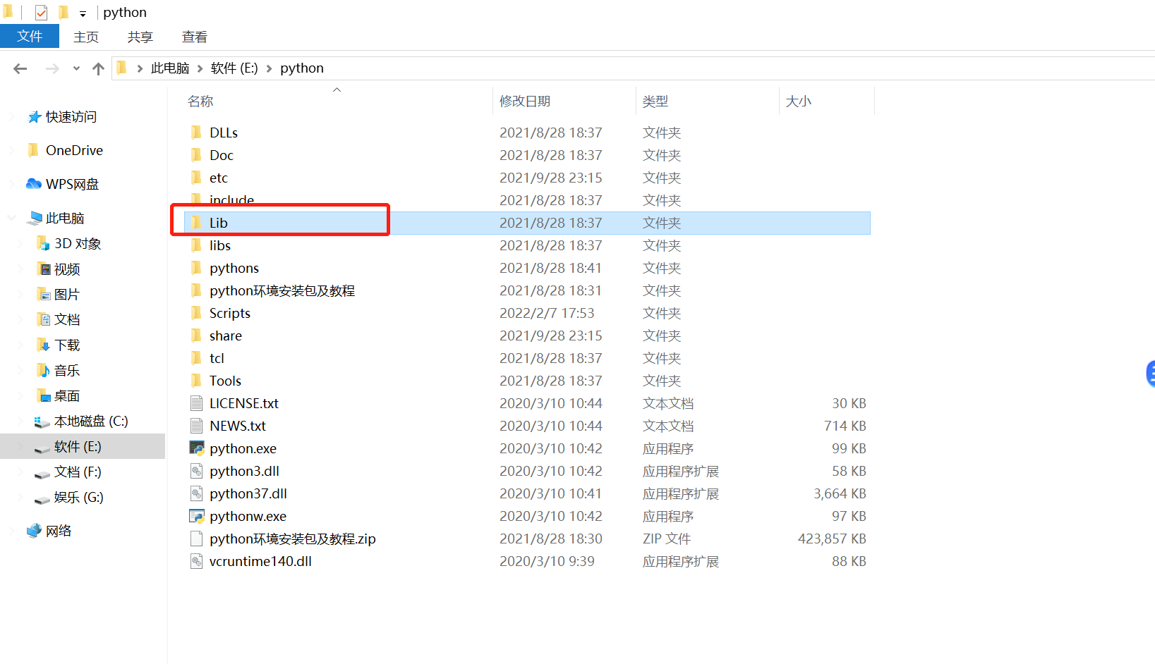 學selenium前，如何下載谷歌瀏覽器webdriver驅動