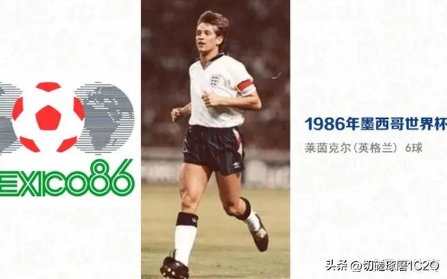 2002世界杯排名榜排名（歷屆男子世界杯足球賽冠、亞軍）
