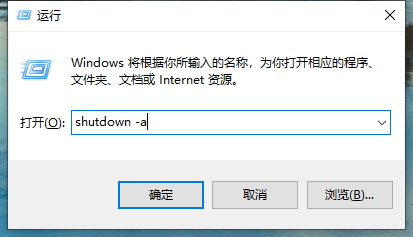 自动关机怎么设置（Win10电脑定时关机设置）