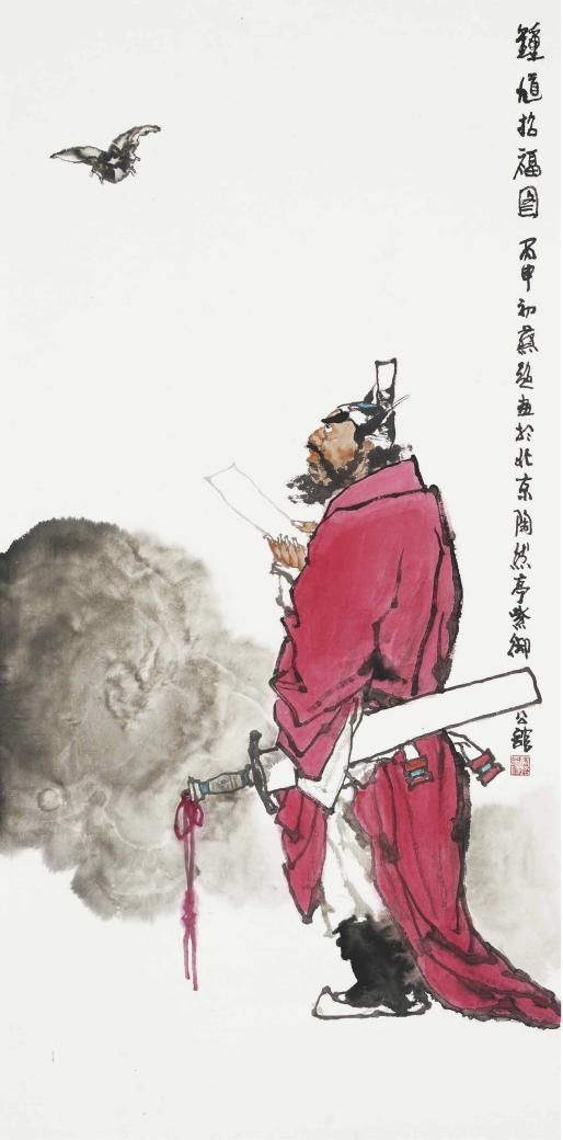 红星闪耀·绘中华——名师名家未来小画家美术人才作品展