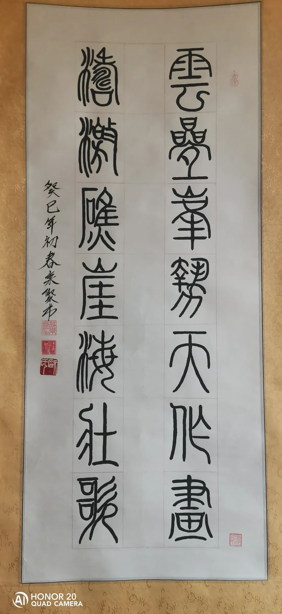 山东工行离退休人员“庆祝七一 喜迎二十大”书法作品展