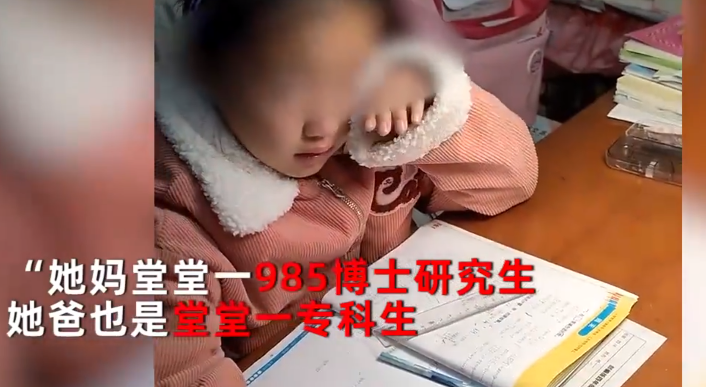 家长最高学历中专，孩子个个学霸，看看人家是怎么教出来的？