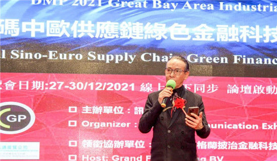 (荷蘭)格蘭彼治金融科技集團進軍數字銀行、布局全球金融科技．