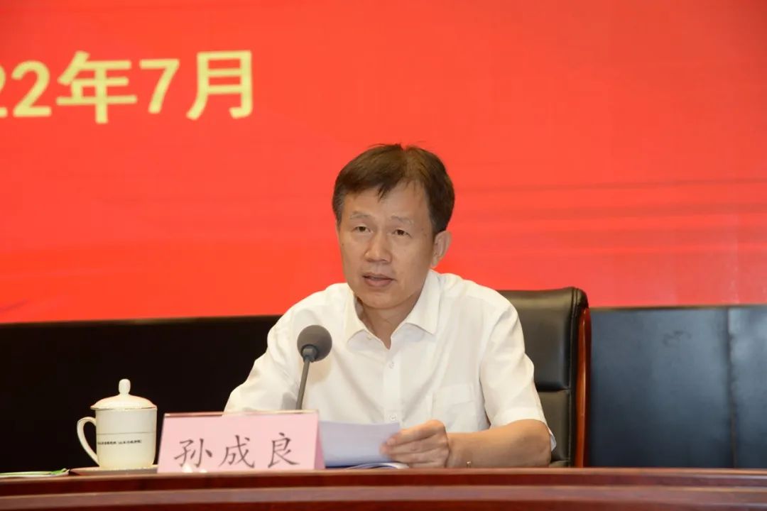 全省党委政法委书记培训班开班