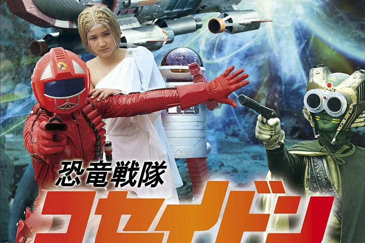 人间大炮一级准备！二流特摄《恐龙特急克塞号》为何在中国成经典