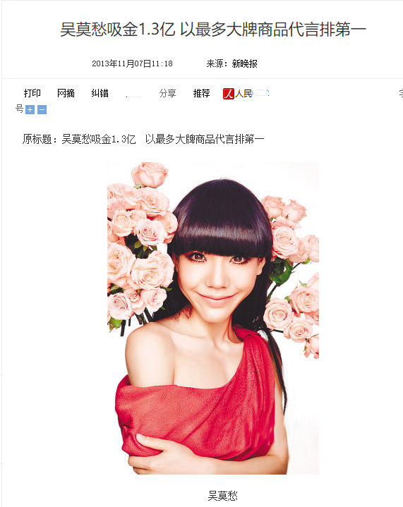 8位过气女明星窘况：卑微求工作，变脸被群嘲，徒留尴尬与心酸