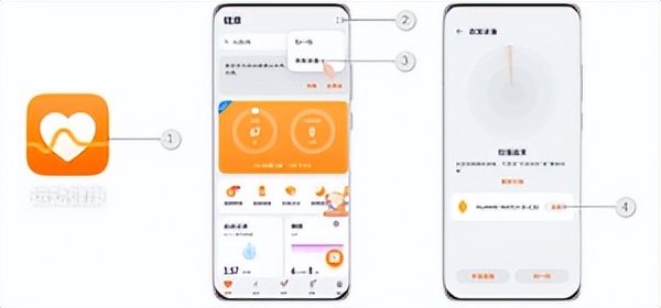 华为手环怎么用（华为手表配对安卓苹果详细步骤）