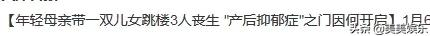 谢娜二胎产下一男(网曝谢娜出轨肖战并怀孕，张杰晒聊天记录宣布离婚，粉丝火速辟谣)