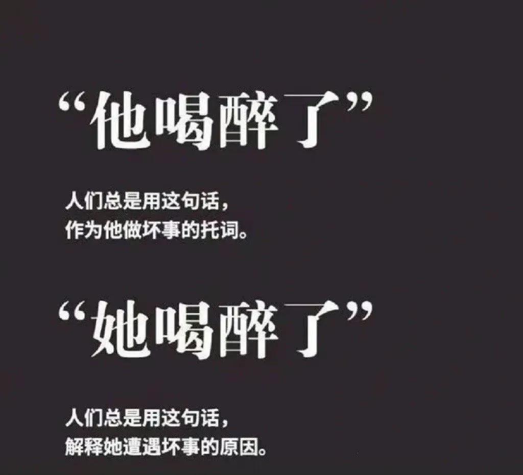 唐山打人案9人全落网：施暴者身份曝光，谁给他的底气如此猖狂？