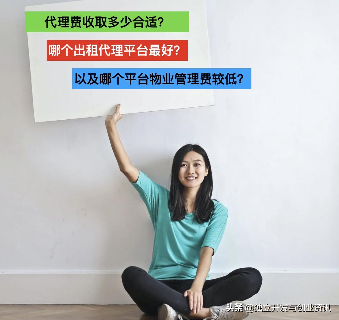 為房東開發的網站，卻為我持續帶來每月 2萬2 的收入