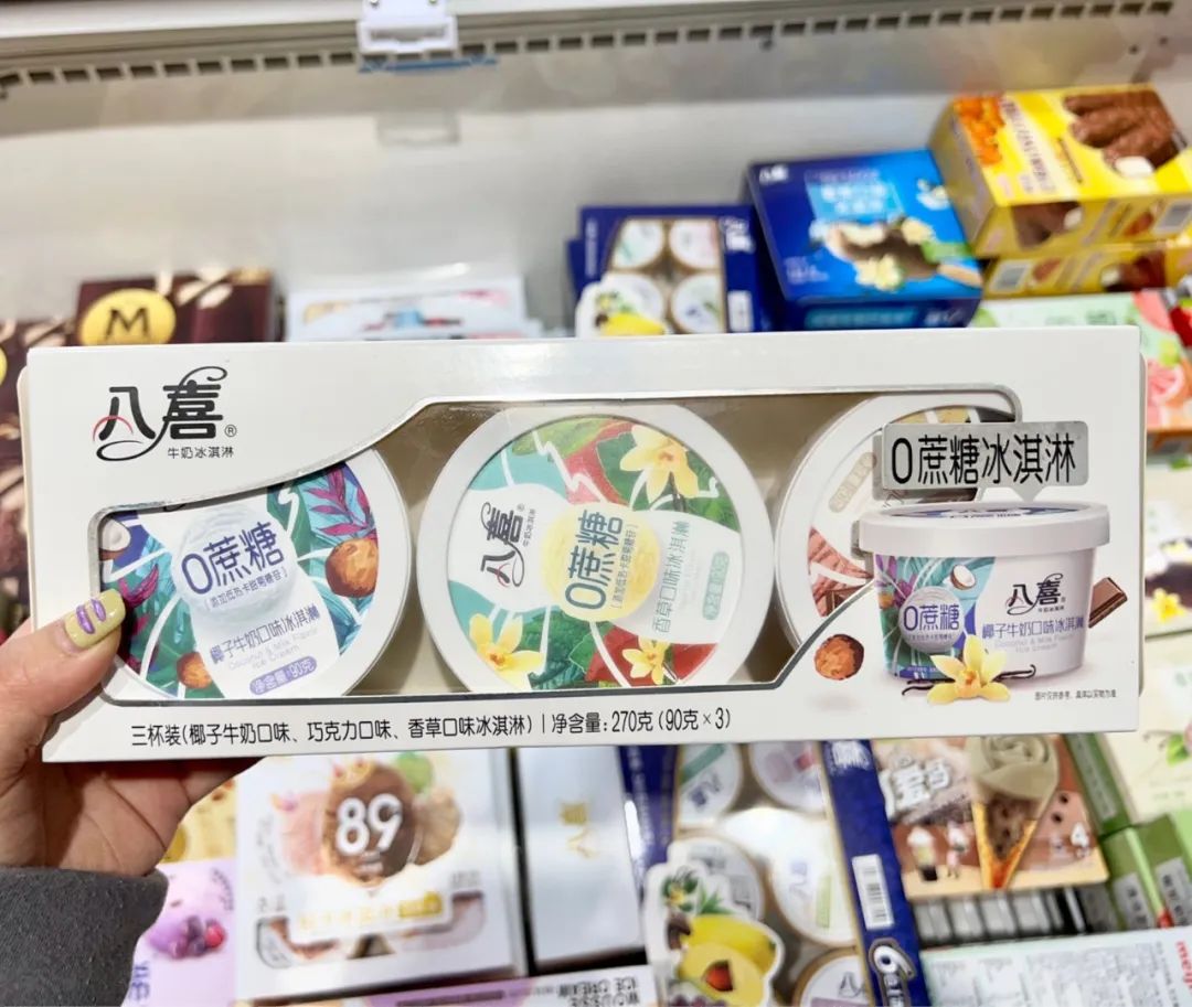 奇葩的冰淇淋口味測(cè)評(píng)（怎么哪兒都有0蔗糖）(2)