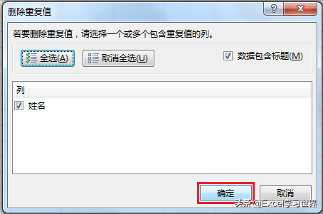 求加权平均值，不会有人用 Excel 做算数吧？明明一个函数就能搞定