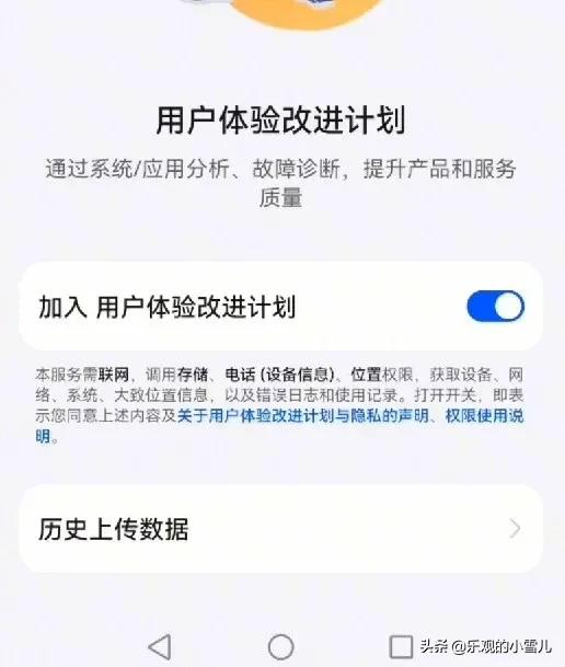 手機流量不夠用怎么辦?這4個功能要關閉,每月節省幾十G流量