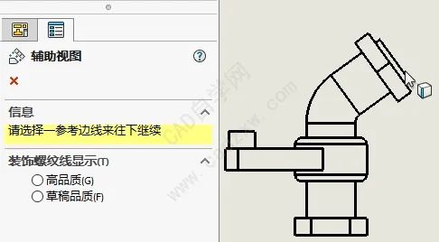 SolidWorks工程图之详图标准化常见问题？