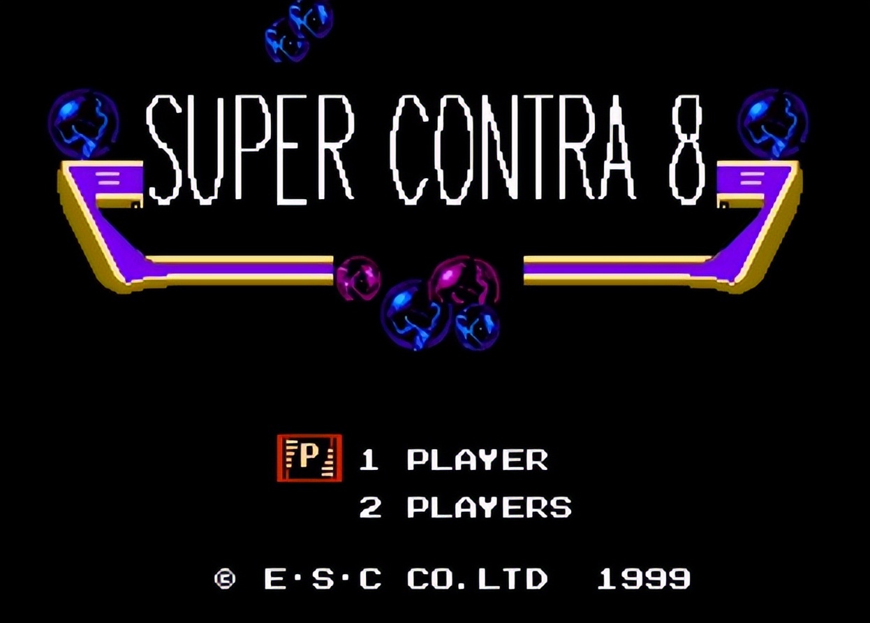 盘点FC红白机上的那些“真假”魂斗罗