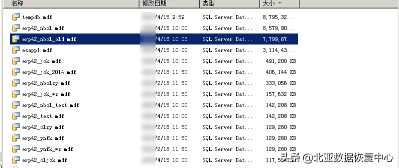 「虚拟机数据恢复」误删除VMware虚拟机vmdk文件的数据恢复案例