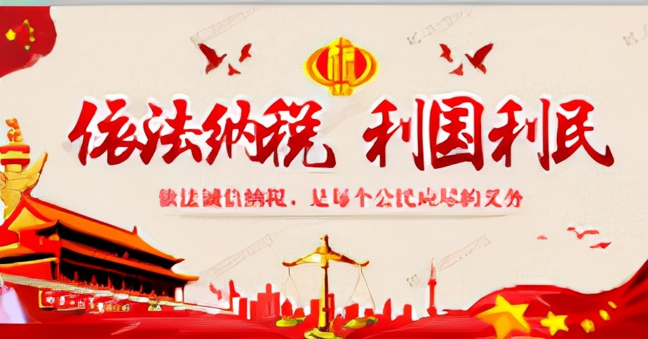 一文讀懂薇婭稅務問題：合理避稅與稅收籌劃的紅線在哪里？