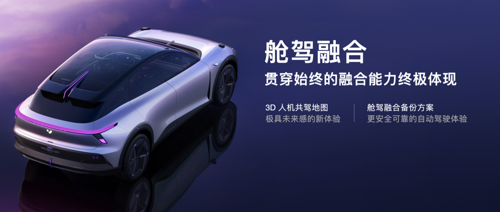 谁说集度“动画造车”？汽车机器人与沃尔沃同级安全