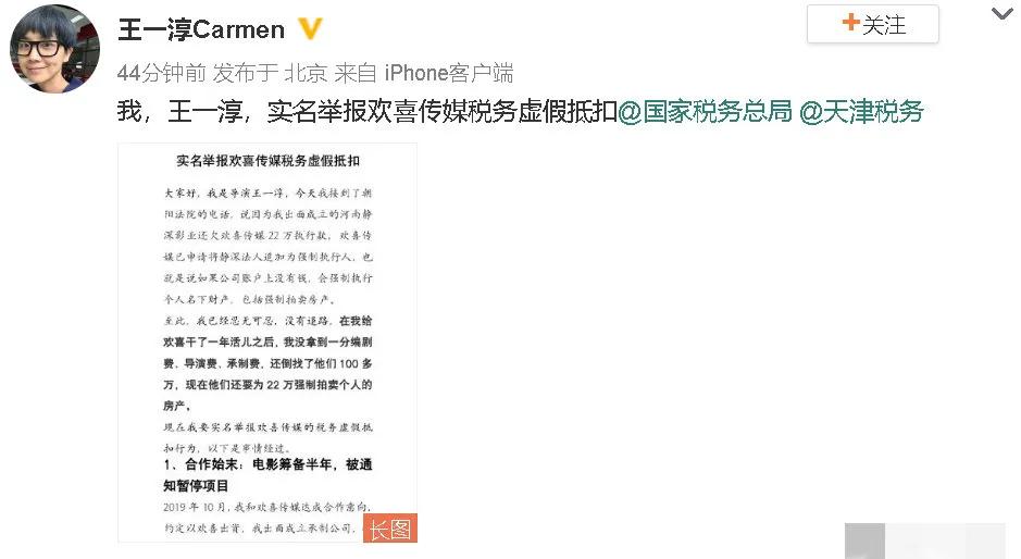 徐峥公司又被年轻导演举报，三件烦心事令人无奈，确实需要反思