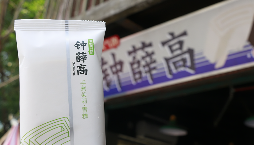 哈根達(dá)斯一個球多少錢（哈根達(dá)斯的好日子快要被中國雪糕品牌終結(jié)了）(15)