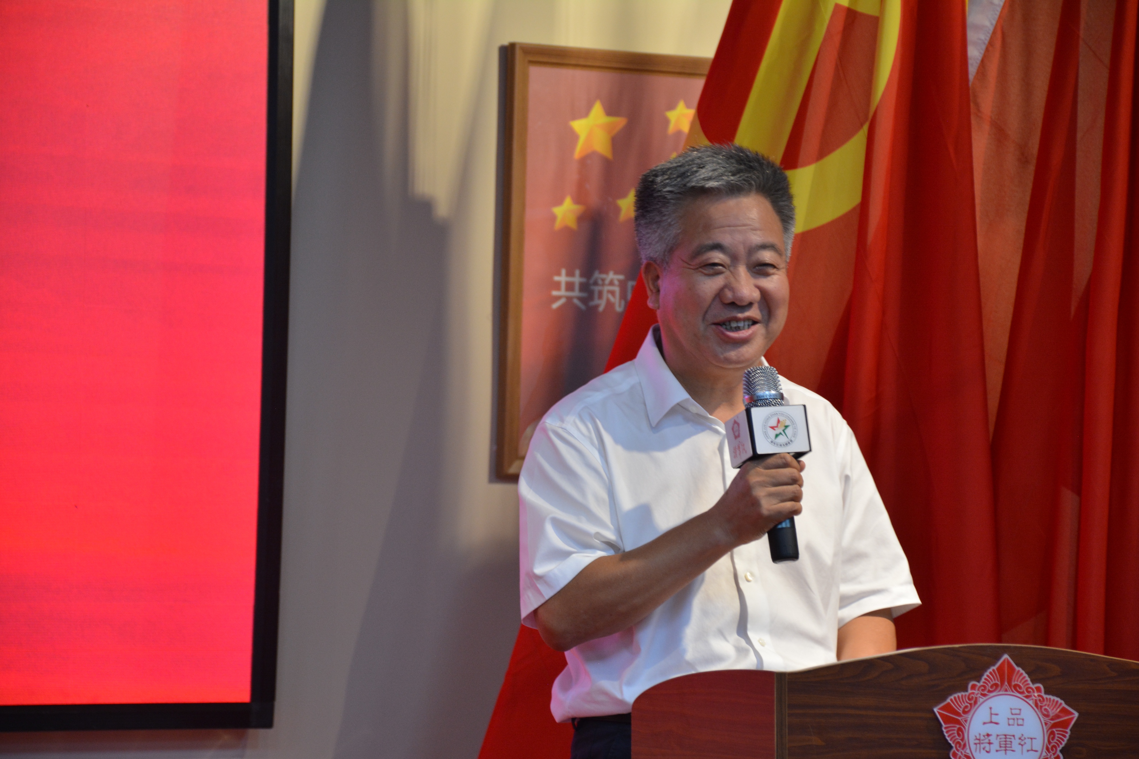 湖北省中小企业协会党支部“察民情解民忧暖民心”红安麻城行活动