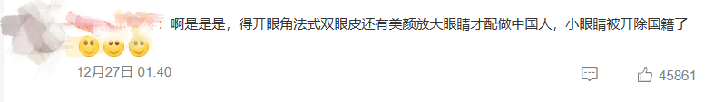 大眼睛、双眼皮才是真美女？这些单眼皮女星不挨那一刀照样好看
