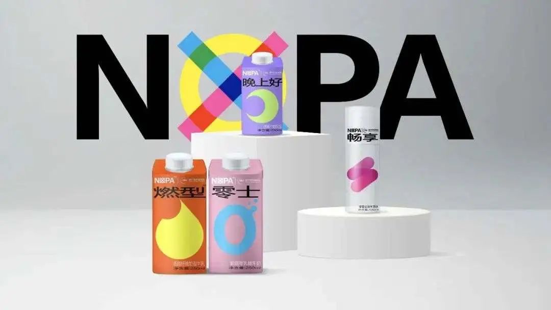 蒙牛上线功能性食品品牌NOPA，元气森林气泡水4月涨价… | 一周热闻