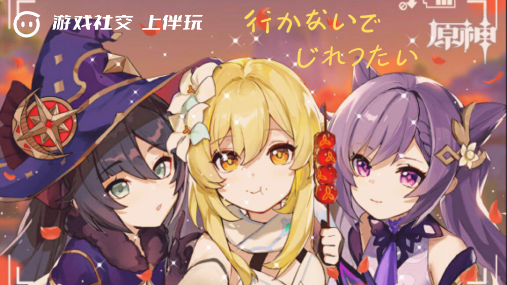 原神专用术语（《原神》玩家黑话大全，你清楚吗？）